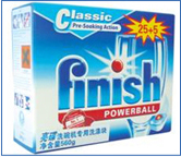 利潔時集團——我們選擇匯興包裝，值了！